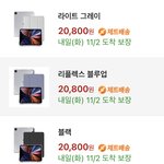 아이패드 케이스 핑크 <b>사면</b> 후회할거깉음??