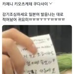 [NCT칠프] 마크 항상 <b>상대방</b> 나라 언어로 말하려고 하는거 넘...
