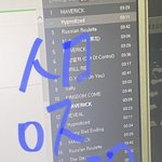 [더보이즈] 지금 <b>인증</b> 없는 글들은 뭐여