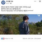 [펜타곤] ㅇㅇㄷㅇㅅ <b>홍석</b> 나왔당