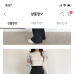 [추반] 슬랙스 색 추반해주면 크리스마스 존잘남이랑 보냄