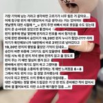 [스키즈] 갤러리 정리하다가 본 승민 <b>미담</b>(?)