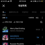 [더보이즈] 나 백신 <b>안</b>맞아서 못<b>감</b>..ㅋ