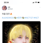 [NCT칠프] 이거봐써?
