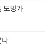 와 <b>임영웅</b> 완전 대세구나