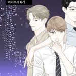 드디어… 보고<b>온다</b> 얘들아