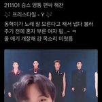 [NCT드림] ...<b>엑스형</b> 소장본 나왔나?
