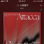 [세븐틴] ㅋㅋㅋㅋㅋㅋㅋㅋㅋ아니 나 아래버스에 글썻는데