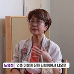 [<b>외도</b><b>녀</b>누구] 노유정 남편 이영범 <b>외도녀</b> 누구??