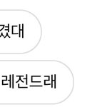 [<b>NCT</b>칠프] 얘들아 정재현 진짜 잘생겼나봄