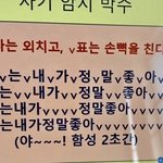 [모두드루와] 김선호땜에 친구한테 정떨어짐
