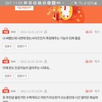 [드루와] 옷 골라주는 거 <b>영자</b>가 1초마다 확인하나봄
