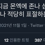 제와피 <b>표절</b> 소감 ㅋㅋㅋㅋㅋㅋㅋㅋㅜ
