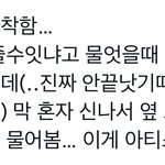 [NCT칠프] 아 우는중