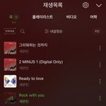 [세븐틴] <b>캐럿</b>반 질문