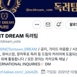 [NCT드림] 우리 투표 독려팀 있으니까 많이 많이 팔로<b>우해</b>줭