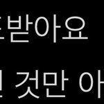 [NCT칠프] 막 나가던 <b>시절</b>
