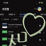 [NCT칠프] 시그 <b>분철</b>하는 법 좀 알려줭ㅠㅠㅜㅜ부탁이양