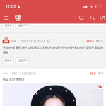 <b>저</b> 광고에 이 <b>댓글</b> 올렸는데