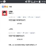 [댓글부탁해] 와 내 흑역사 나무<b>위키</b>에 박제됐네