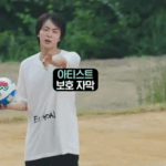 [방탄소년단] 인더수프가 아티스트<b>보호</b>가 많이 필요한 컨텐츠였던가