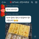 [모두드루와] 나 장원영 입덕계기