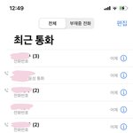 나 ㄹㅇ <b>썸남</b>밖에 없는듯