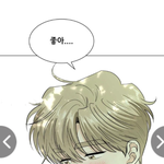 얘들아 이게 그렇게 변태같아…?
