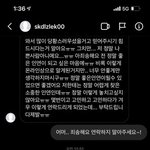 [이것좀봐줘] *조심하세요* (<b>사진O</b>) 이남자한테 메세지 받아보신분...