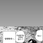[댓글부탁해] 내 인생 망한 것 같음