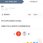 <b>인성</b>무엇?
