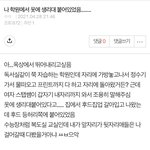 와 이거 진짜 <b>아찔</b>하다….