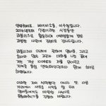 러블리너스인데 옛날에 러블리즈 만났던 적 있어