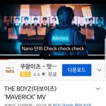 [더보이즈] ‼️뮤비 <b>인동</b> 들었다‼️