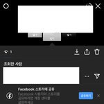 인스타 <b>스토리</b> 하루지나면 본 <b>사람</b> 못보는거 아니였어???