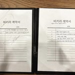 [BTOB] 앜ㅋㅋㅋㅋㅋ서은광ㅋㅋㅋㅋ