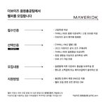 [더보이즈] ‼️ 헬퍼 <b>상시</b>모집중 ‼️