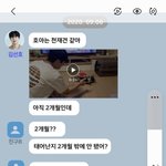 디스패치 김선호  <b>킬링</b>포인트