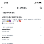[더보이즈] 우리 왜 실트 <b>1</b>,<b>2</b>,3..?