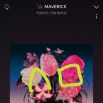 [더보이즈] 스밍 다시 시작이야ㅜㅜ