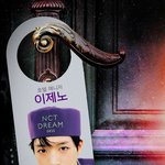 [NCT드림] ㄹㅇ <b>고퀄</b>이다