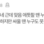 [모두드루와] 엔시티드림 <b>캐해</b> 개웃기넼ㅋㅋㅋㅋㅋ