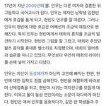 [NCT칠프] <b>줄거리</b>래