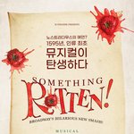 [BTOB] 추반해보자