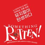 [펜타곤] 썸로 시작하나봄