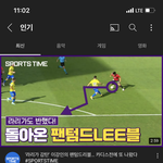 [더보이즈] 야 얘들아 우리 <b>인동</b> 2위임