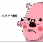 내 친구 <b>손절</b>해야하는거 맞지?