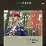 [모두드루와] 오늘 자 노래 추천