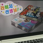 [ㅈㄱㄴ] 이거 <b>주술</b>회전 아니냐?