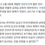 [NCT칠프] 역만봐도 걍 ㅈㄴ <b>진지</b>하게 하는건데